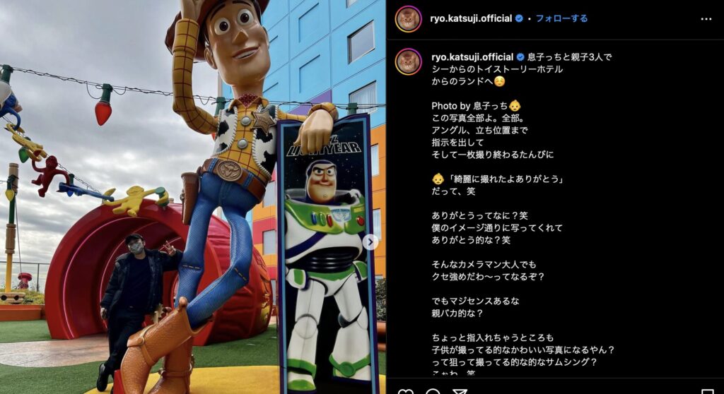 勝地涼のインスタグラム投稿