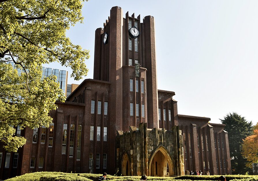 東京大学