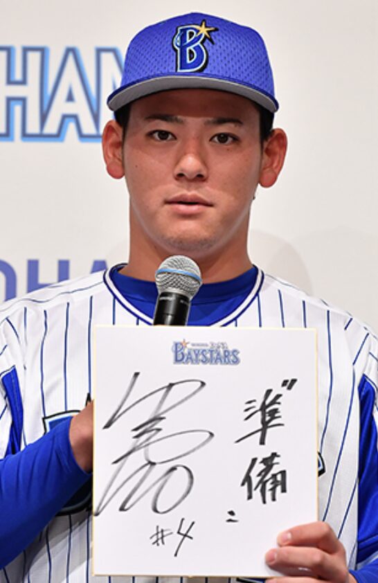 横浜ベイスターズにドラフト２位入団した伊藤裕季也選手