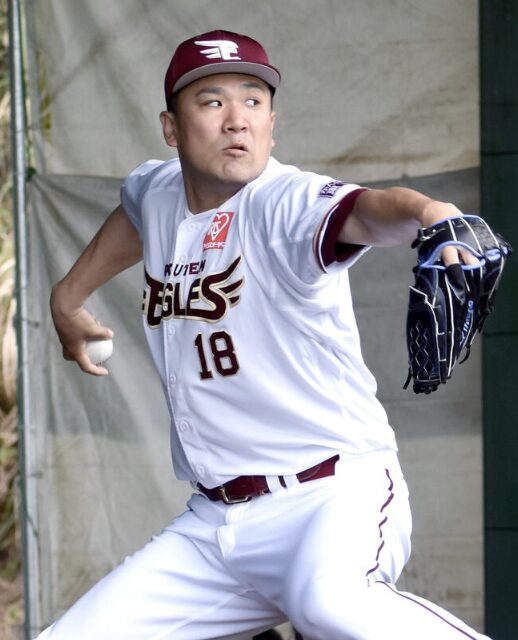 田中将大　スプリット