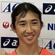 田中希実