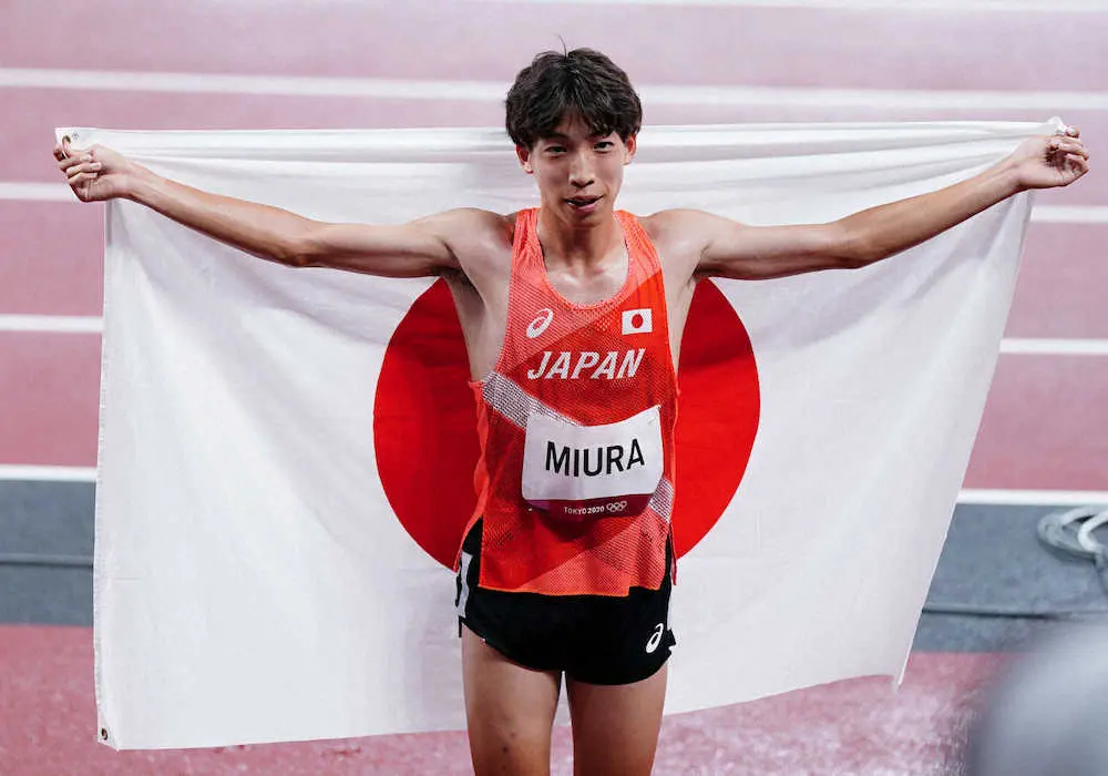 三浦龍司