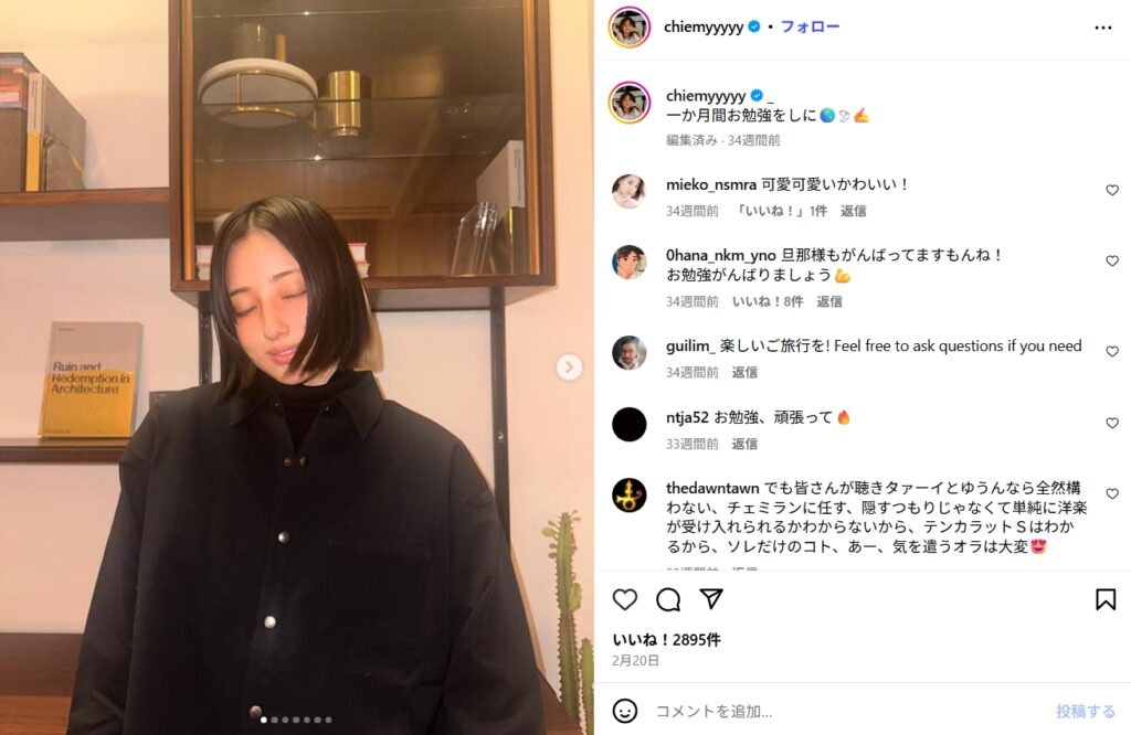 愛甲千笑美のInstagram