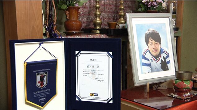 町野修斗