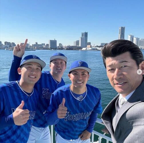 牧秀悟
三浦大輔
山本祐大
東克樹