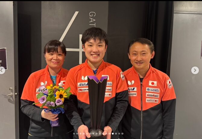 張本智和と両親