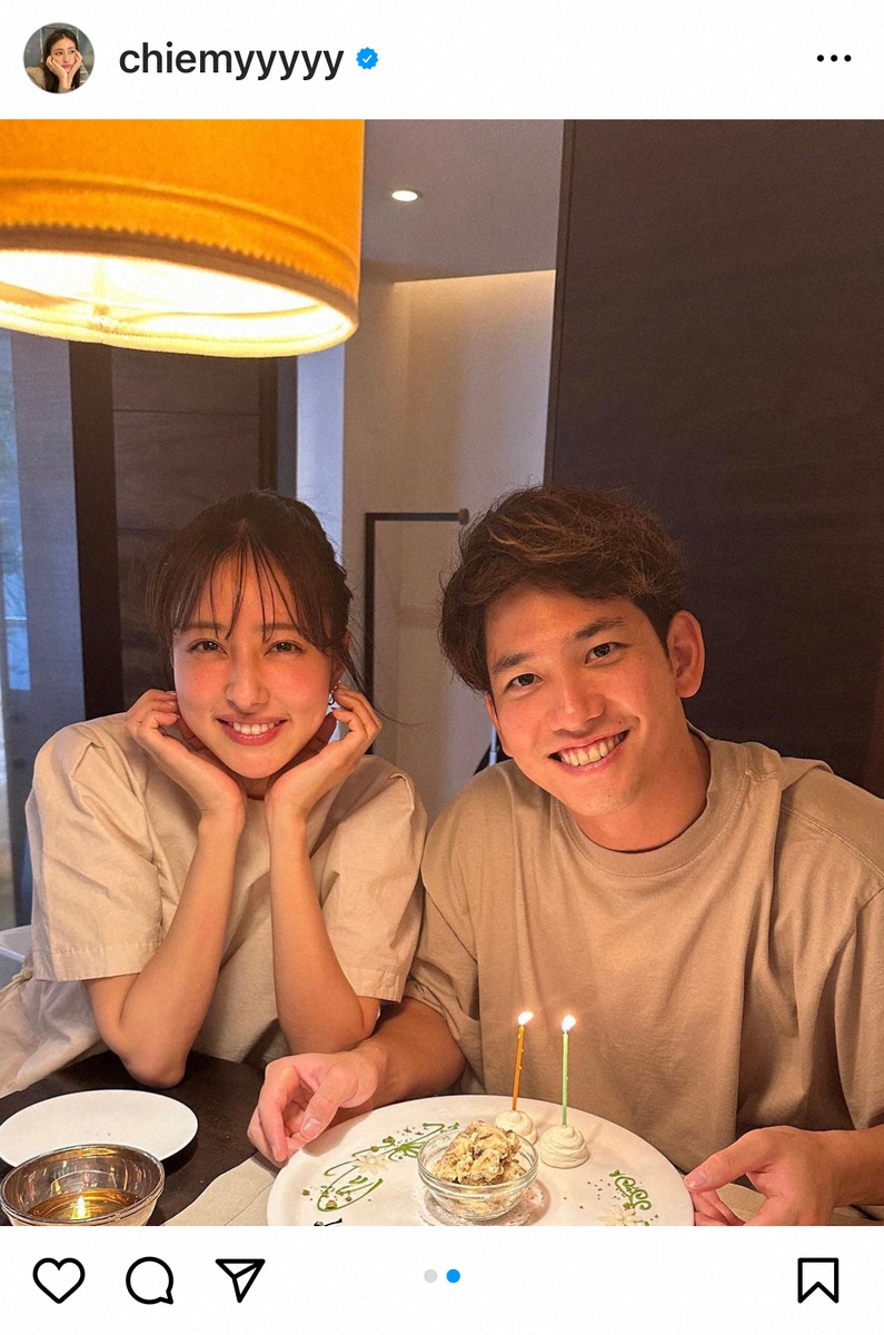 栗原陵矢と愛甲千笑美