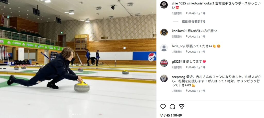 練習をしている時の吉村紗也加