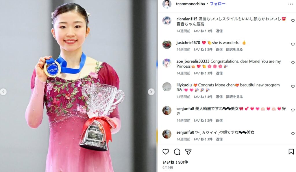 千葉百音選手木下グループカップ2025の写真