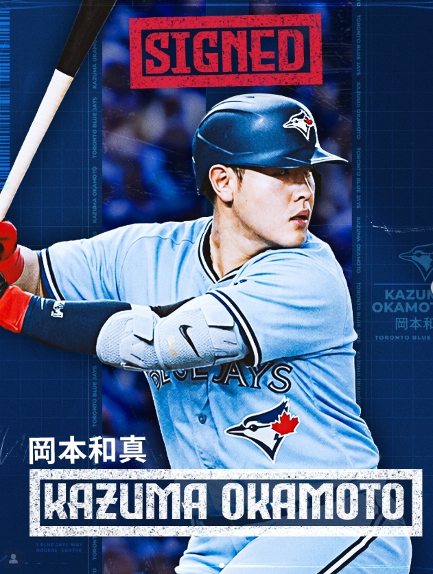 ブルージェイズのユニフォームを着た岡本和真選手