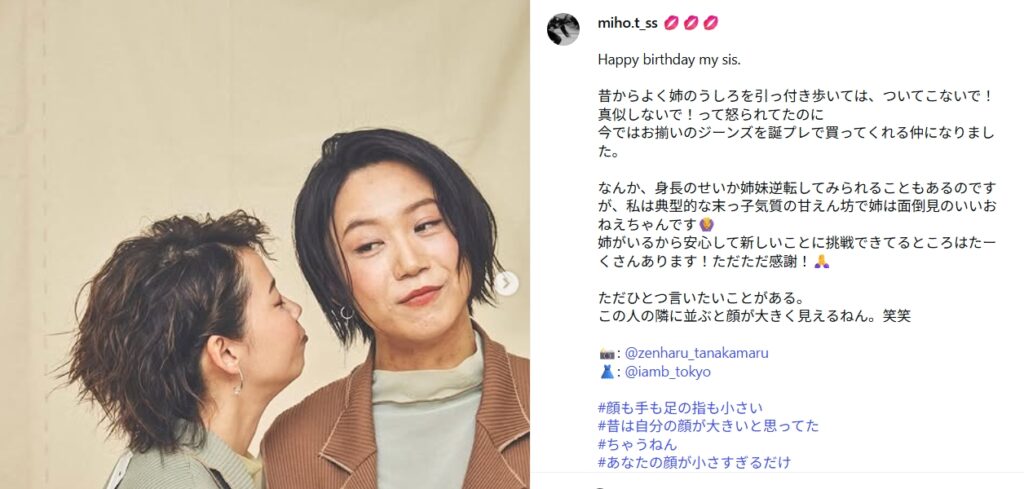 姉の高木菜那選手と一緒の高木美帆選手