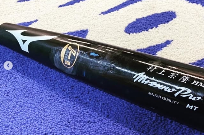 村上宗隆選手のバット